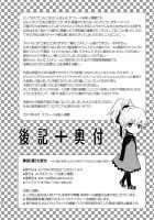 Kuroda Shichihenge [Inu-Blade] [Darker Than Black] Thumbnail Page 33