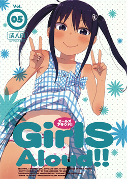 Girls Aloud!! Vol. 05 / GirlS Aloud!! Vol.05 [Arekusa Mahone] [Original]