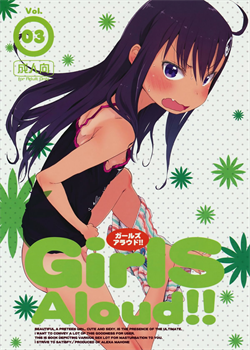 Girls Aloud!! Vol. 03 / GirlS Aloud!! Vol.03 [Arekusa Mahone] [Original]