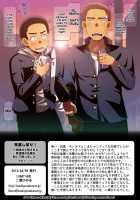 Senpai Squeeze! / 先輩しぼり！（英語） [Original] Thumbnail Page 22