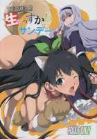 THE Idol M@STER Hayassuka!? Sunday / THE iDOL M@STER 生やっすか!? サンデー [Gekka Kaguya] [The Idolmaster] Thumbnail Page 01