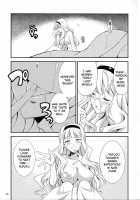 THE Idol M@STER Hayassuka!? Sunday / THE iDOL M@STER 生やっすか!? サンデー [Gekka Kaguya] [The Idolmaster] Thumbnail Page 24