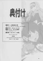 THE Idol M@STER Hayassuka!? Sunday / THE iDOL M@STER 生やっすか!? サンデー [Gekka Kaguya] [The Idolmaster] Thumbnail Page 29