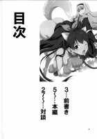 THE Idol M@STER Hayassuka!? Sunday / THE iDOL M@STER 生やっすか!? サンデー [Gekka Kaguya] [The Idolmaster] Thumbnail Page 03