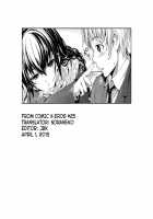 Meguridokoro Ch. 1-3 / めぐりドコロ 第1-3話 [Mutsutake] [Original] Thumbnail Page 115
