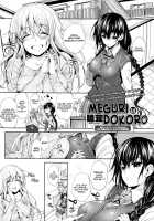 Meguridokoro Ch. 1-3 / めぐりドコロ 第1-3話 [Mutsutake] [Original] Thumbnail Page 31