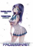 Meguridokoro Ch. 1-3 / めぐりドコロ 第1-3話 [Mutsutake] [Original] Thumbnail Page 74