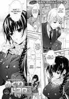 Meguridokoro Ch. 1-3 / めぐりドコロ 第1-3話 [Mutsutake] [Original] Thumbnail Page 75