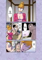 Majo No Su 1 Aerie Of Witches / 魔女の巣1 Aerie of Witches [Kamitsuki Manmaru] [Original] Thumbnail Page 19