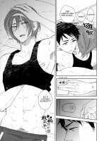 Sasoi Mizu | Source Of Temptation / さそいみず [Amagi Reno] [Free] Thumbnail Page 17