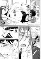 Sasoi Mizu | Source Of Temptation / さそいみず [Amagi Reno] [Free] Thumbnail Page 23