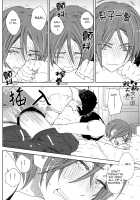 Sasoi Mizu | Source Of Temptation / さそいみず [Amagi Reno] [Free] Thumbnail Page 24