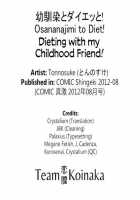 Osananajimi To Diet! / 幼馴染とダイエッと! [Tonnosuke] Thumbnail Page 25