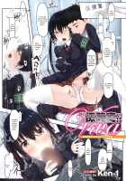 Viva School Infirmary!! / Viva 保健室!! [Ken-1] [Original] Thumbnail Page 01