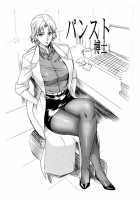 Pansuto Hakase / パンスト博士 [Midoh Tsukasa] [Neon Genesis Evangelion] Thumbnail Page 01