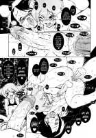 Full Moon 2 [Macop] [Original] Thumbnail Page 13