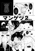 Full Moon 2 [Macop] [Original] Thumbnail Page 01