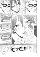 Yamaguchi-Kun I~Ki Bun / 山口くんい～きぶん [Endou Happi] [Haikyuu] Thumbnail Page 09