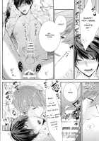 Amakute, Nigai No. / 甘くて、苦いの。 [Gesshi] [Free] Thumbnail Page 18