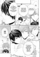 Amakute, Nigai No. / 甘くて、苦いの。 [Gesshi] [Free] Thumbnail Page 21