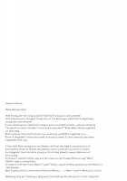 Amakute, Nigai No. / 甘くて、苦いの。 [Gesshi] [Free] Thumbnail Page 23