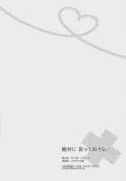 Zettai Ni Itteagenai / 絶対に言ってあげない [Norio] [Haikyuu] Thumbnail Page 23