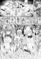 Haiboku×2 / Haiboku×2 [Noba] [Beat Angel Escalayer] Thumbnail Page 12