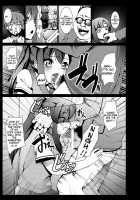 The Kimchi Girl Of Samugesou / サムゲ荘のキムチな彼女 [Herokey] [Sakurasou No Pet Na Kanojo] Thumbnail Page 10