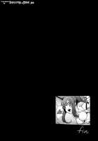 The Kimchi Girl Of Samugesou / サムゲ荘のキムチな彼女 [Herokey] [Sakurasou No Pet Na Kanojo] Thumbnail Page 26