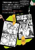 The Kimchi Girl Of Samugesou / サムゲ荘のキムチな彼女 [Herokey] [Sakurasou No Pet Na Kanojo] Thumbnail Page 30