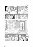 Aerie Of Witches  Ch. 2 [Kamitsuki Manmaru] [Original] Thumbnail Page 17