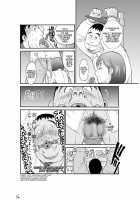 Aerie Of Witches  Ch. 2 [Kamitsuki Manmaru] [Original] Thumbnail Page 18