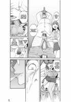 Aerie Of Witches  Ch. 2 [Kamitsuki Manmaru] [Original] Thumbnail Page 19