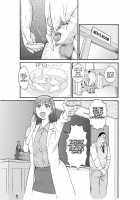 Aerie Of Witches  Ch. 2 [Kamitsuki Manmaru] [Original] Thumbnail Page 07