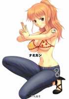 NAMIKAN / ナミカン [Muten] [One Piece] Thumbnail Page 33