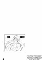 Sheriran MIXJUICE / しぇりらん MIXJUICE [Komori Kei] [Macross Frontier] Thumbnail Page 27