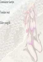 Sheriran MIXJUICE / しぇりらん MIXJUICE [Komori Kei] [Macross Frontier] Thumbnail Page 32