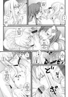 Valkyria No Seikan / ヴァルキュリアの生還 [Nishi Shizumu] [Valkyria Chronicles] Thumbnail Page 10