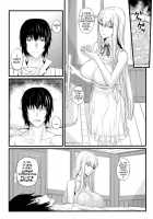 Valkyria No Seikan / ヴァルキュリアの生還 [Nishi Shizumu] [Valkyria Chronicles] Thumbnail Page 06