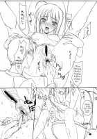 Trembling Saber-San / ぷるぷにセイバ～さん [Komori Kei] [Fate] Thumbnail Page 21