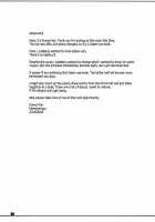 Trembling Saber-San / ぷるぷにセイバ～さん [Komori Kei] [Fate] Thumbnail Page 24