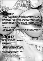 Angel's Stroke 84 - Manyuu No Ou To Sex Service / Angel's Stroke 84 魔乳の王と性技姫 [Kutani] [Madan No Ou To Vanadis] Thumbnail Page 17