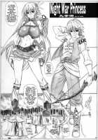 Angel's Stroke 84 - Manyuu No Ou To Sex Service / Angel's Stroke 84 魔乳の王と性技姫 [Kutani] [Madan No Ou To Vanadis] Thumbnail Page 02