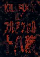 KILLFUCK / KILLFUCK [Akiya Akira] [Kill La Kill] Thumbnail Page 26