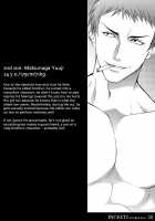 Incest 2 -Crooked Love- / Incest 2 -Crooked Love- [Nekotsuki Izumi] [Original] Thumbnail Page 19