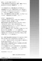 Incest 2 -Crooked Love- / Incest 2 -Crooked Love- [Nekotsuki Izumi] [Original] Thumbnail Page 39