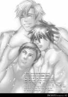 Incest 2 -Crooked Love- / Incest 2 -Crooked Love- [Nekotsuki Izumi] [Original] Thumbnail Page 40