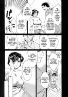 Love Gome! / ラブごめ！ [Pon Takahanada] [Original] Thumbnail Page 165