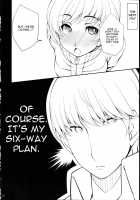 I Wanna Pound Chie Through Her Leggings / 千枝ちゃんのスパッツで圧死したい※特訓のあとで [Sakula] [Persona 4] Thumbnail Page 21