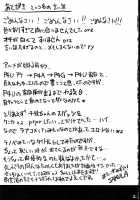 I Wanna Pound Chie Through Her Leggings / 千枝ちゃんのスパッツで圧死したい※特訓のあとで [Sakula] [Persona 4] Thumbnail Page 22